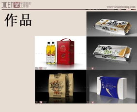 包装设计图片,包装设计高清图片 北京水印堂广告设计工作室,