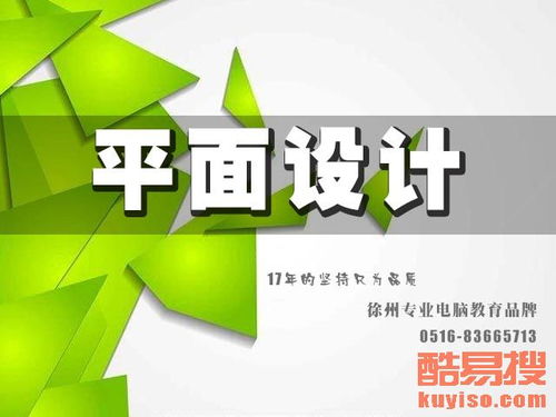 【北京专业室内阁楼搭建复式现浇钢结构夹层制作价格】-北京酷易搜